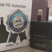 شارژر سامسونگ ۲۵ وات فست شارژ