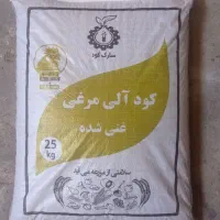 کود گرانول مرغی کشت شالیزار