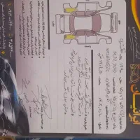 ریو،90،ABS|خودرو سواری و وانت|نیشابور, دارایی|دیوار