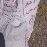 آرد سنگک تازه