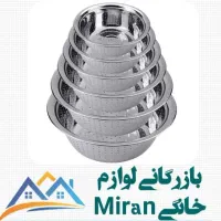 ست آبکش 6 تیکه یونیک