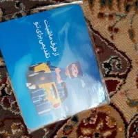 تخفیف ۲میلیونی از کی