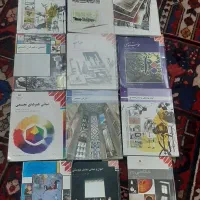 کتاب کنور هنر و یازدهم و دوازدهم