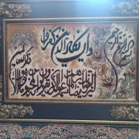 تابلو فرش