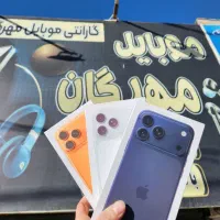 ایفون 17مکس فول طرح تخفیف عیدانه