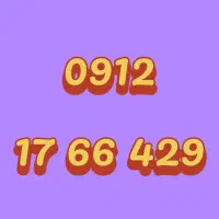0912.17.66.429 کد یک
