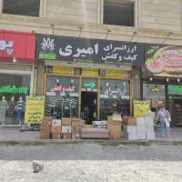 فروشنده مغازه کیف و کفش امیری