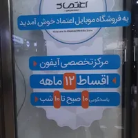 12 mini با ۵ پیش پرداخت