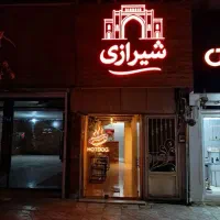 فقط ۱۵۰ میلیون صاحب فست‌فود آماده شو