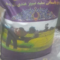 برنج هندی جی تی سی