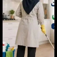 سلام دنبال کار نظافت هستم