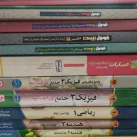 کنکور ریاضی و فرمول بیست