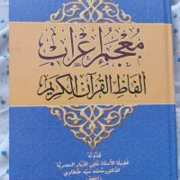 هدیه به کتابخانه طلاب