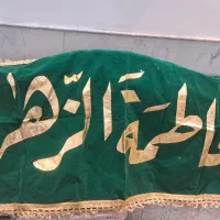 کتیبه مخمل