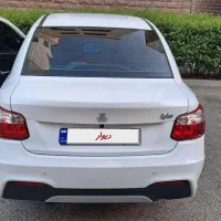 ساینا 1405