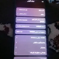 گوشی