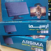 آنتن تقویت دار رومیزی و هوایی آرسیما