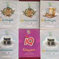 کتاب های جامع کنکور