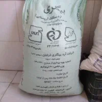 آرد
