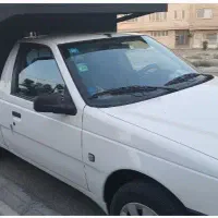 وانت اریسان 2