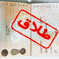 وکیل پایه یک دادگستری (طلاق، ازدواج مجدد، خانواده)