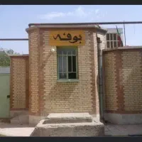 دنبال اجاره بوفه مدرسه هستم