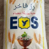 برنج