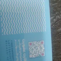 بلیط استخر کوثر