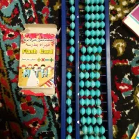 کیف و کتاب چرتکه