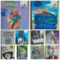 کتاب تستی