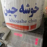 تیپ خوشه چین