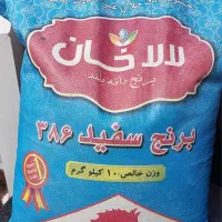 شرکت بازرگانی میراث گندم