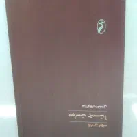 کتاب سیاست چیست