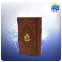 سرکتاب دقیق ۱۰۰ هزار تومان