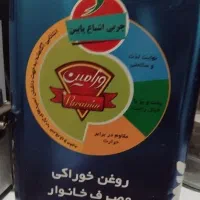 روغن 5 کیلویی ورامین