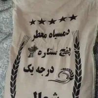 برنج دم سیاه درجه یک