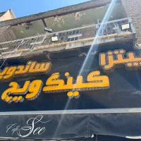 تابلو چلنیوم پیتزا و ساندویچ