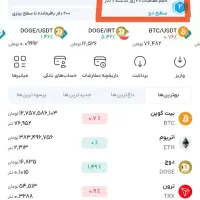 کسب درآمد