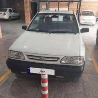 پرایدبار ۱۴۰۳