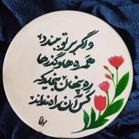 دیوارکوب دست ساز