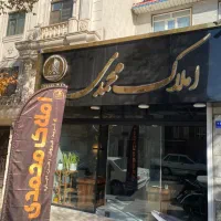 آپارتمان-165-متری-3-خواب-مستر-کلیدنخورده-گردو