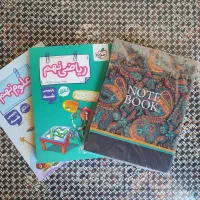 کتاب کار ریاضی و علوم نهم خیلی سبز با کلاسور100برگ