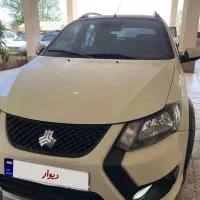 کوییک ۱۴۰۳ Gxr
