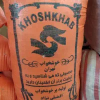 پر مرغ|رختخواب، بالش، پتو|تهران, هرندی|دیوار