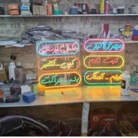 تابلو ال ای دی باطری هایپر سایپا مسکن رهن