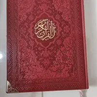 قرآن صفحه رنگی نو و شکیل