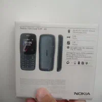 گوشی نوکیا کاملا نو