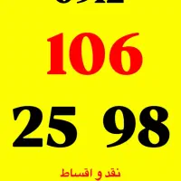 0912.1062598