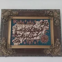 تابلو فرش دستباف