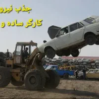 کارگر آقا ساده و فنی